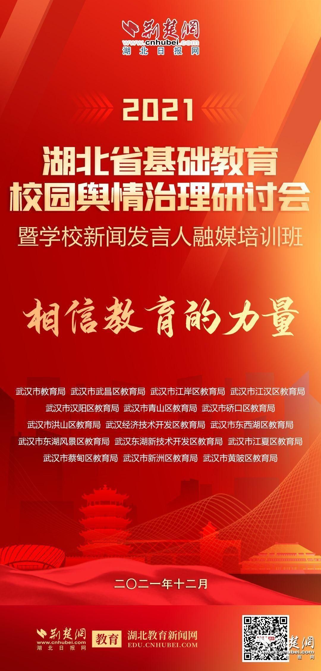 主海报.jpg.jpg